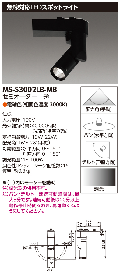 MS-S3002LB-MB.jpg