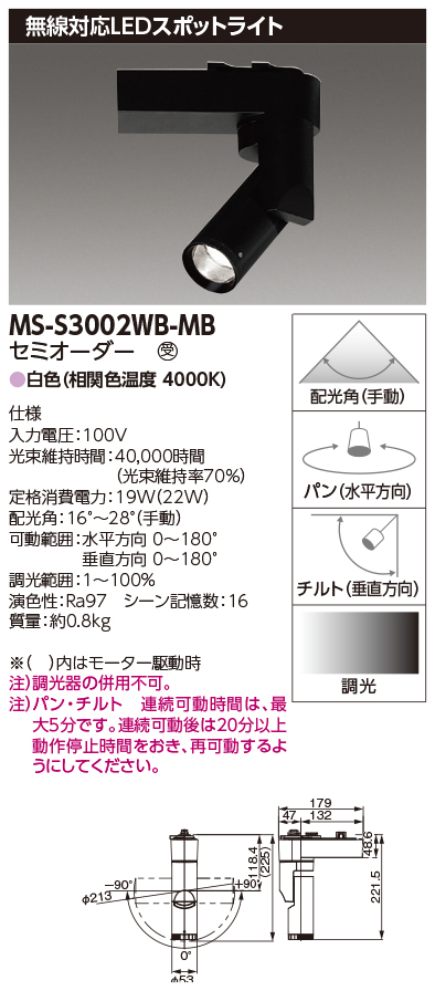 MS-S3002WB-MB.jpg