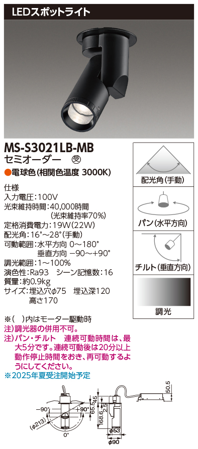MS-S3021LB-MB.jpg