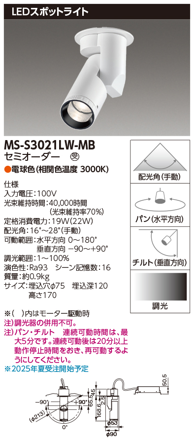 MS-S3021LW-MB.jpg