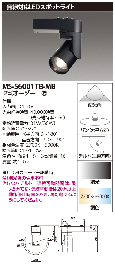 MS-S6001TB-MB.jpg