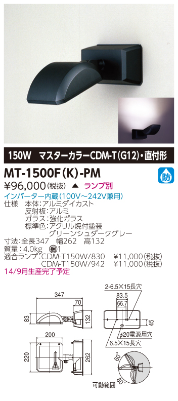 MT-1500F(K)-PM.jpg