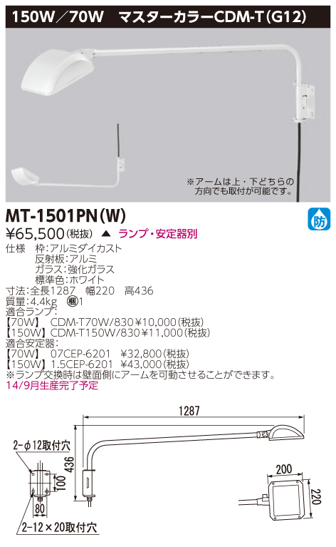 MT-1501PN(W).jpg
