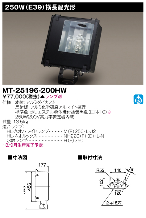 MT-25196-200HW.jpg