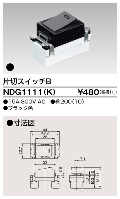 NDG1111(K).jpg