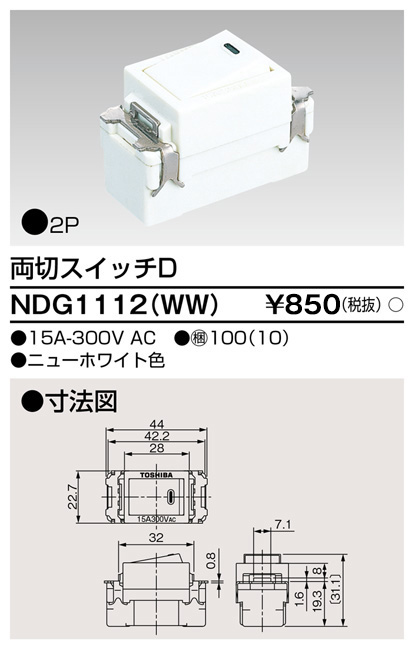 NDG1112(WW).jpg