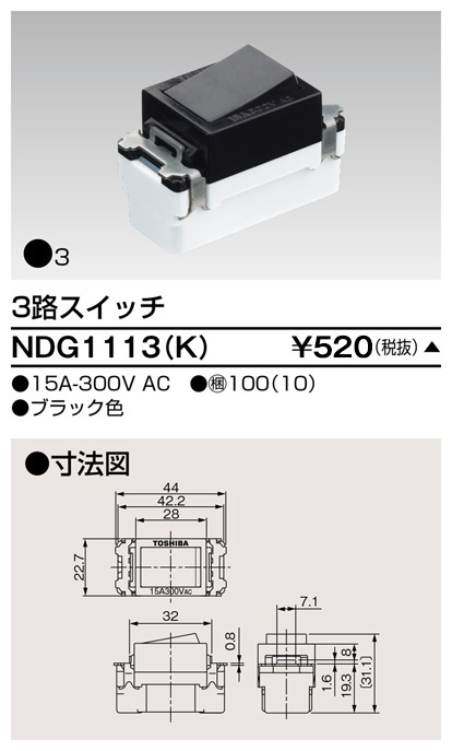 NDG1113(K).jpg