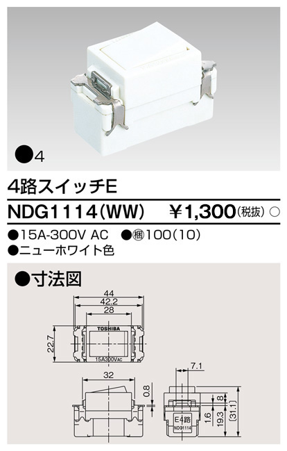 NDG1114(WW).jpg