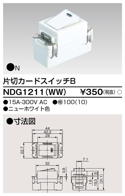 NDG1211(WW).jpg