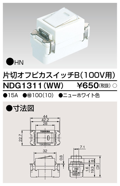 NDG1311(WW).jpg