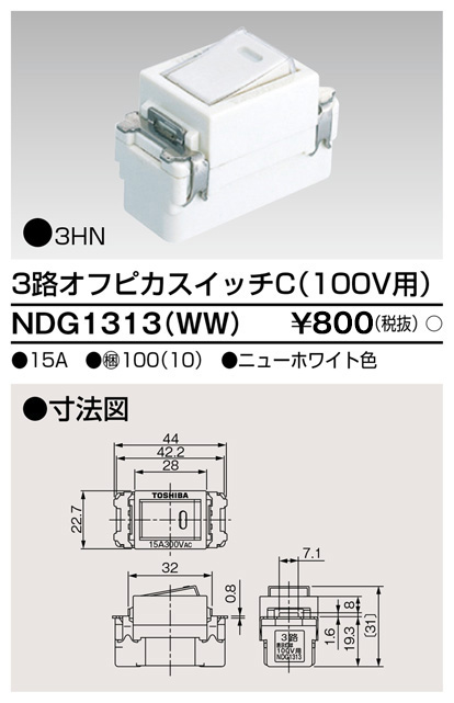 NDG1313(WW).jpg