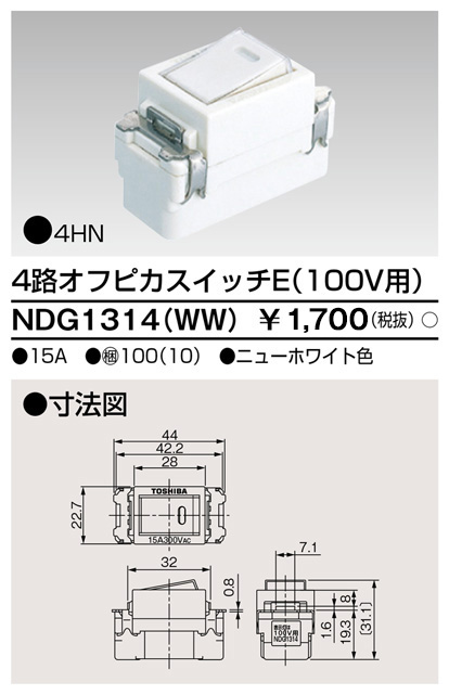 NDG1314(WW)の画像