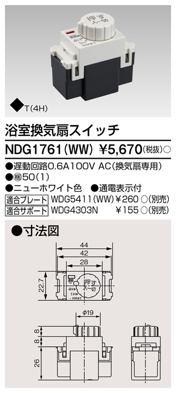 NDG1761(WW).jpg