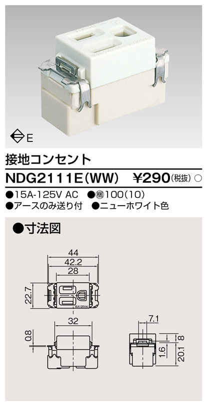 NDG2111E(WW).jpg