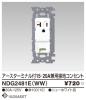NDG2481E(WW)の画像