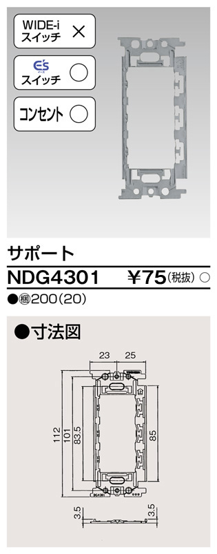 NDG4301.jpg
