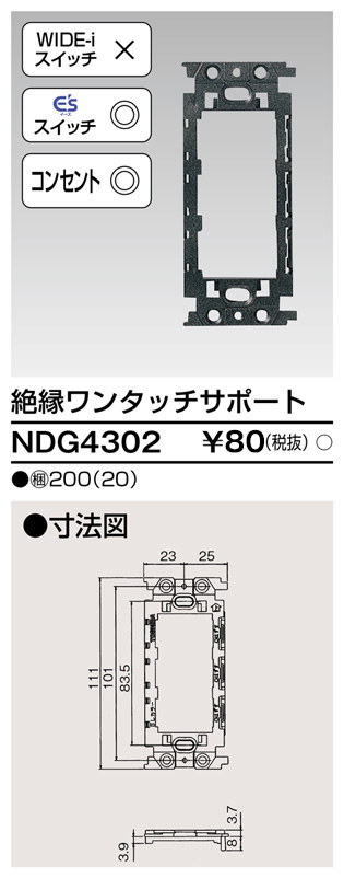 NDG4302.jpg