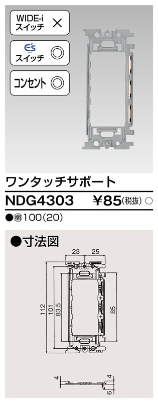 NDG4303.jpg