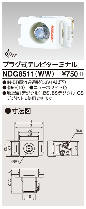 NDG8511(WW).jpg