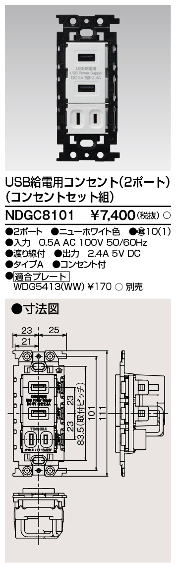 NDGC8101.jpg