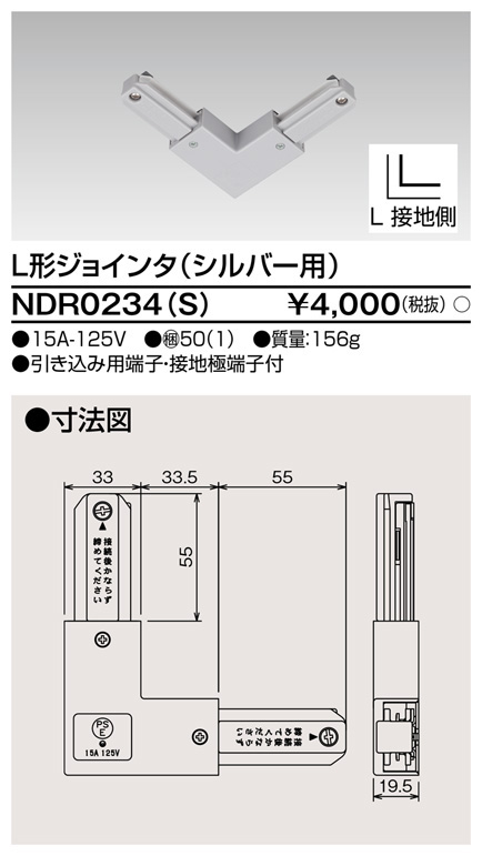 NDR0234(S).jpg