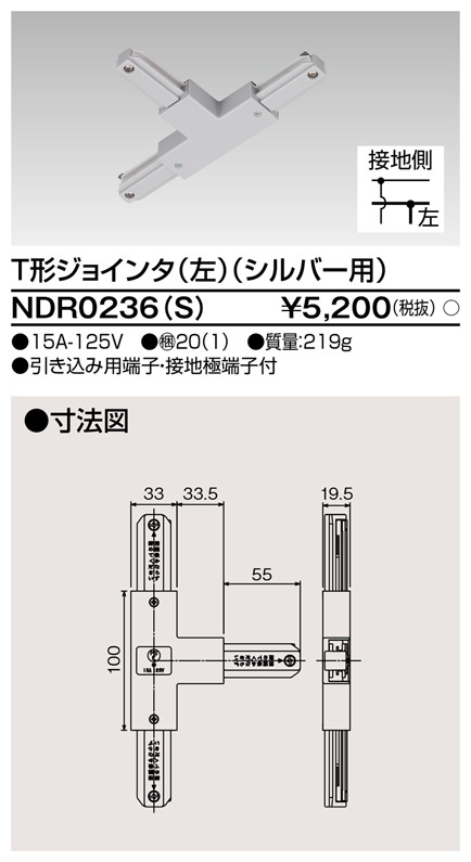 NDR0236(S).jpg