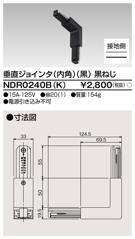 NDR0240B(K)の画像