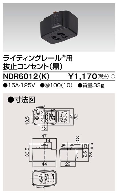 NDR6012(K)の画像