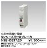 NSBN32TA20の画像