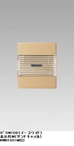 NWD1621M(C).jpg