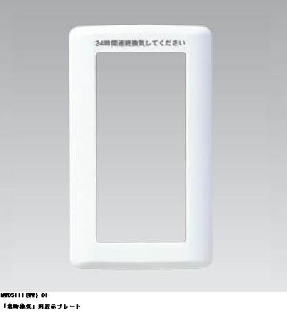 商品詳細：NWD5111(WW)01 | 商品情報検索（商品データベース） | 東芝 