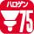 IHB-2237R(K)の画像