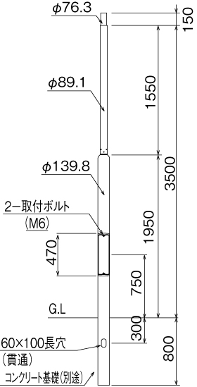 PD-35-530SWHK-GBの画像
