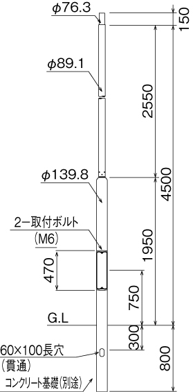PD-45-530SWK-DBの画像