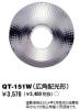QT-151Wの画像