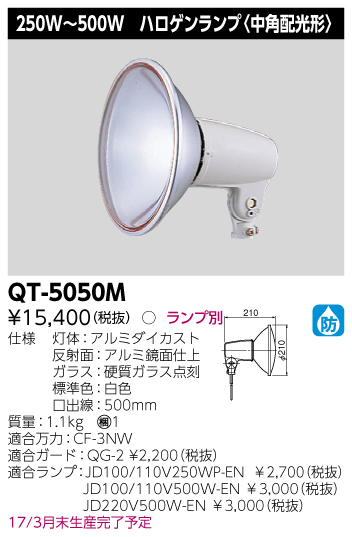QT-5050M.jpg