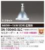 SN-10044S-SLCの画像