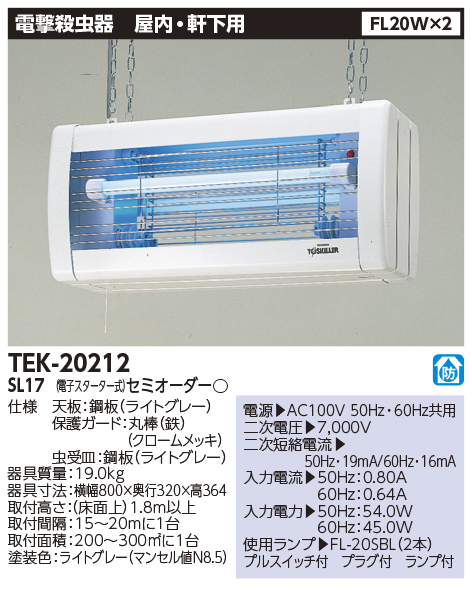 TEK-20212-SL17.jpg
