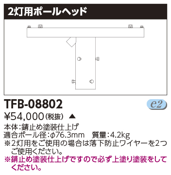 TFB-08802.jpg