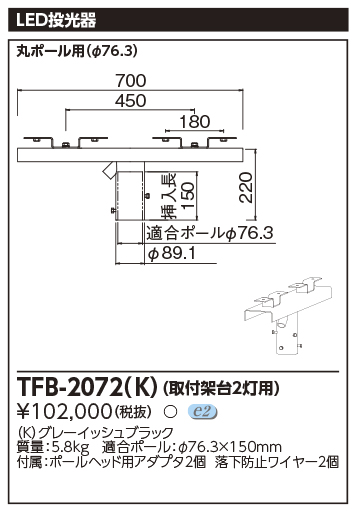 TFB-2072(K).jpg