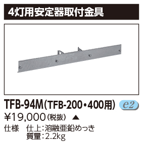 TFB-94M.jpg