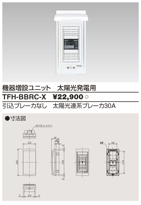 TFH-BBRC-X.jpg