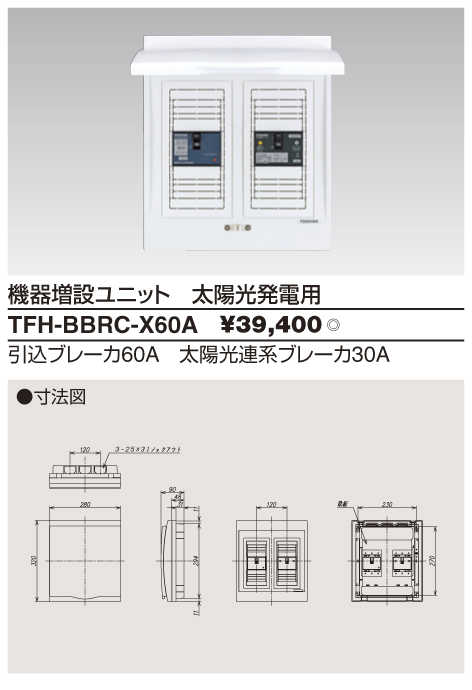 TFH-BBRC-X60A.jpg