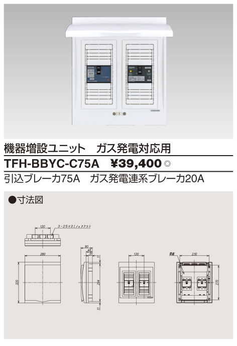 TFH-BBYC-C75A.jpg