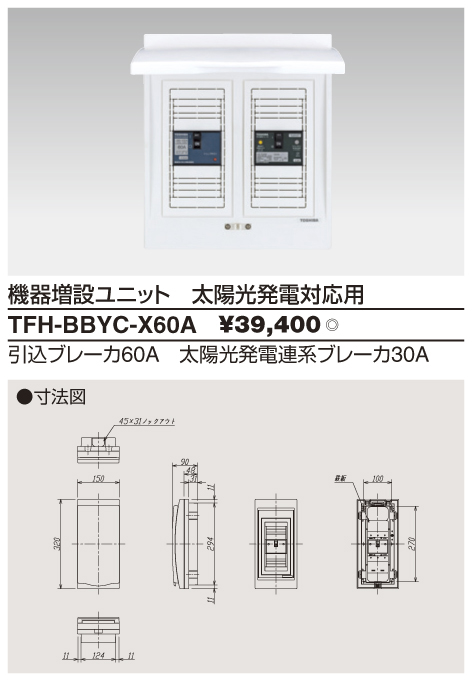 TFH-BBYC-X60A.jpg