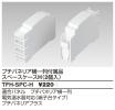 TFH-SPC-Hの画像