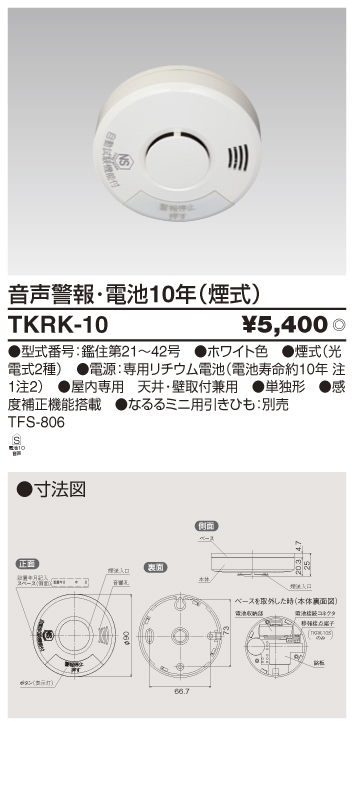 TKRK-10.jpg