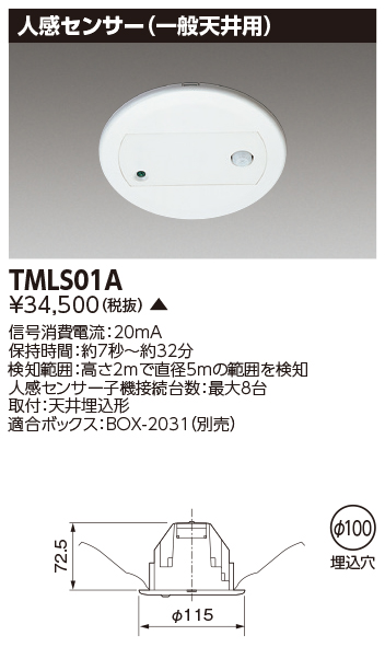 TMLS01A.jpg