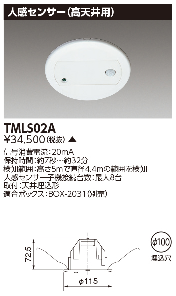 TMLS02A.jpg