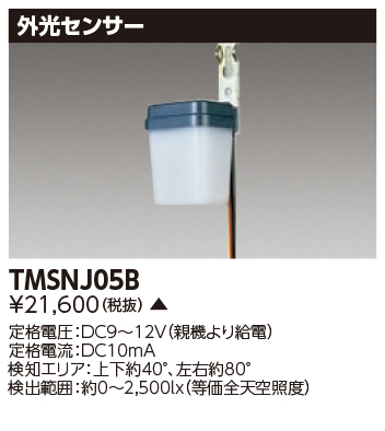 TMSNJ05B.jpg